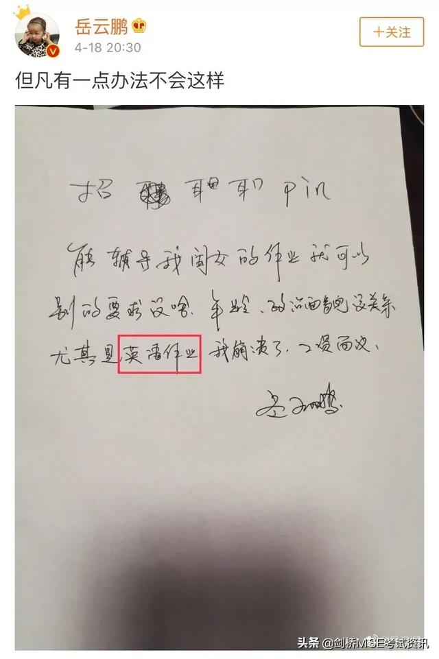 暑假辅导孩子英语：聪明的家长这样做，孩子的英语想不优秀都难