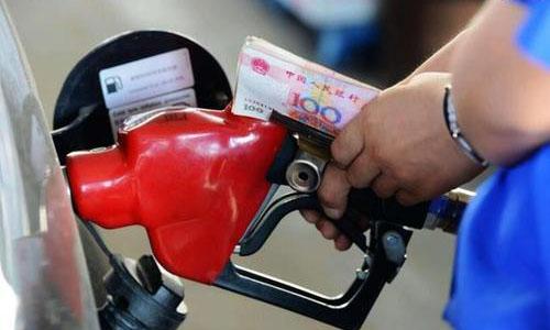 能取消“地板价”吗？国内油价“四连停”，“