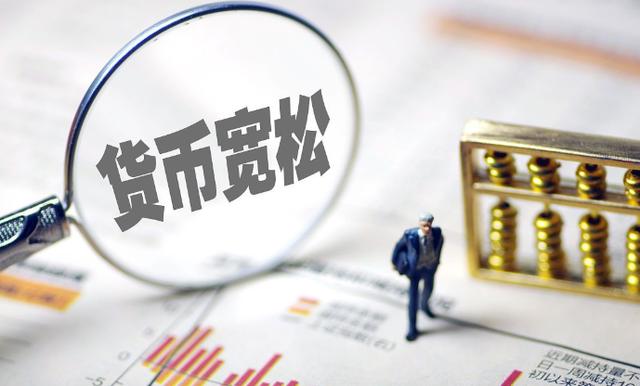 央行这个“举动”有点特殊