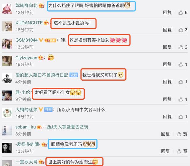 周杰伦女儿近照曝光，侧颜五官精致发量惊人，网友直呼太像昆凌