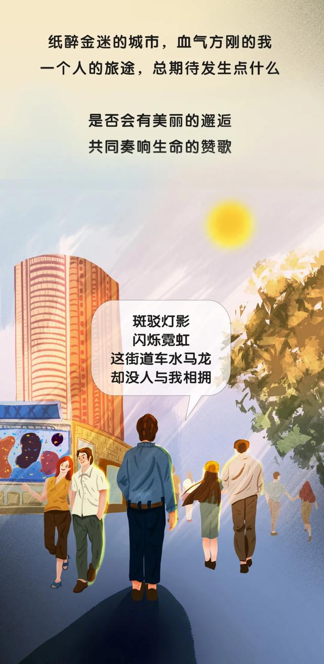 重庆|出差男人的夜晚有多刺激？警察蜀黍：你看看他→