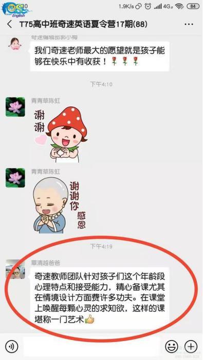 2020高考警示英语成拉分王！成绩一般的孩子如何利用暑假快速提分
