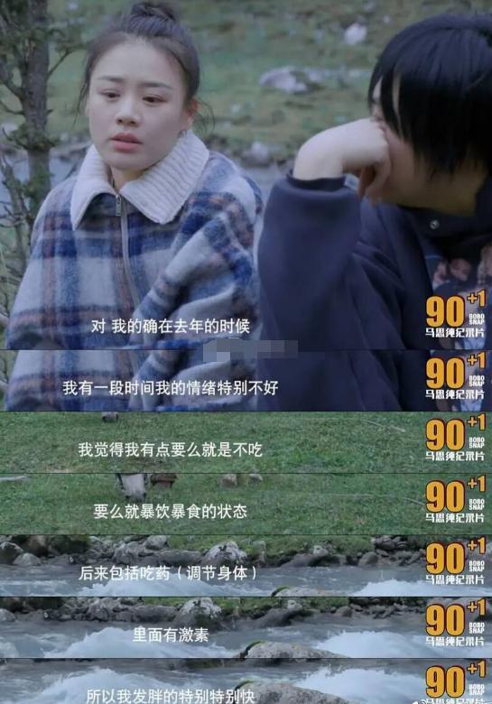 马思纯长胖原因太心酸，痛苦难熬宁愿胖，和欧