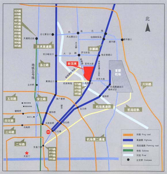 第七届中国国际新能源和智能网联汽车展览会简介