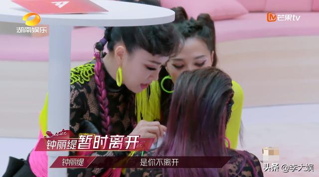 《浪姐》沈夢辰排場大！獲姐姐集體送行，杜華送上簽約函超級豪橫