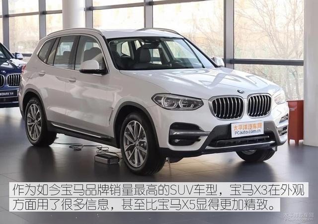 入门即高配 宝马X3 xDrive25i豪华套装实拍解析