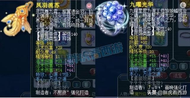 梦幻西游：辉总8月离开水泊梁山，16+11女魃墓加盟明秀园