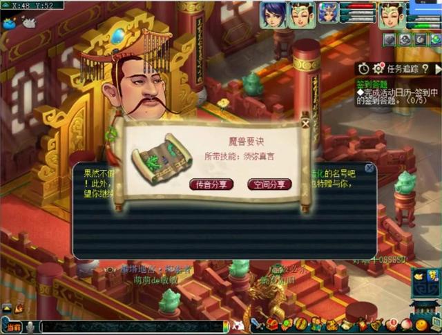 梦幻西游：逆天好运！三毛先生花费百万未竟的心愿，他一次达成