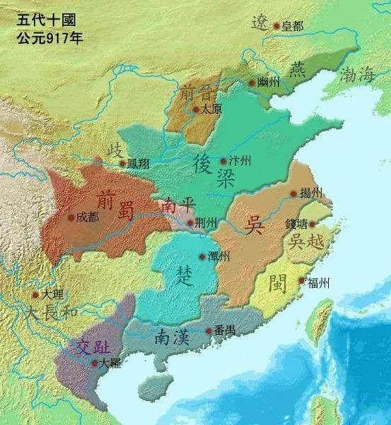 五代十国在中国历史发展中的地位