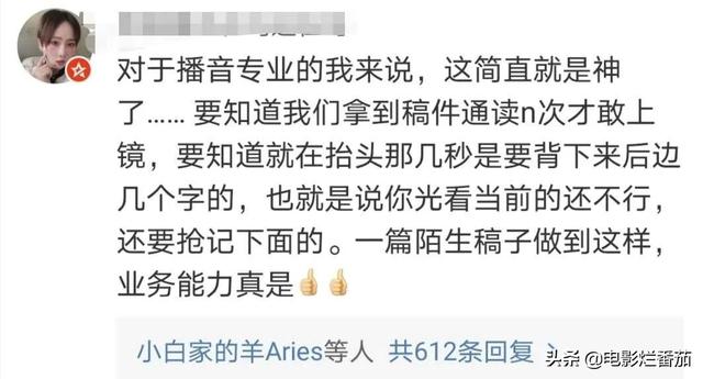 “肤白貌美大长腿”的李梓萌，是怎样一步步成