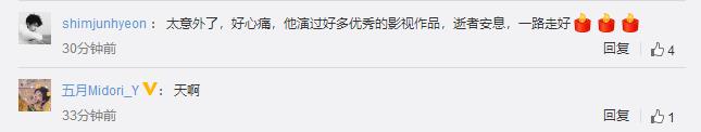 日本90后男星三浦春马疑似在家上吊自杀，网友纷纷表示难以置信