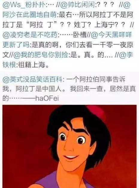 你以为是外国的,但其实是中国的产品?(二)