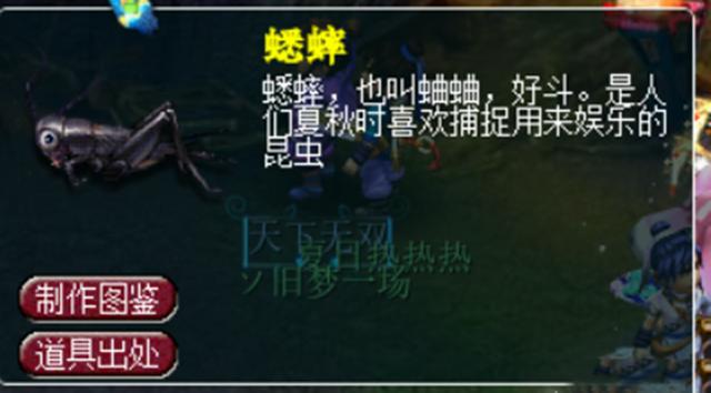 梦幻西游：各位会为情怀买单吗？玩家出售03年绝版物品，价格不低