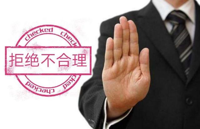 借过网贷的你肯定借过这些平台，它这些不合理