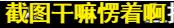 一集9.5接棒《哪吒》，国漫又出经典，开场3分钟就燃爆了