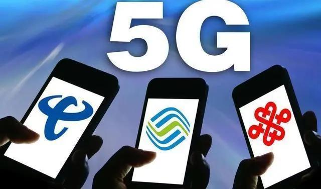 嘘！你可能已经是一个“假5G用户”了