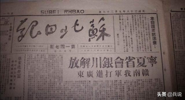 彭老总横扫马家军，为上万红军报仇，徐帅逝世，骨灰撒祁连山