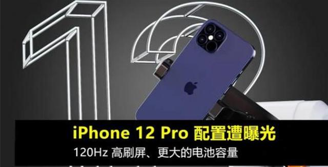 为什么说iPhone 12值得等待？以下4点为你解惑