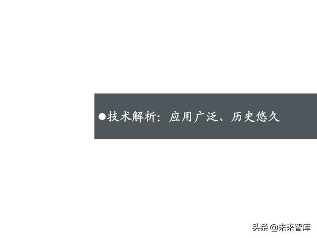 医疗器械行业深度报告：118页深度解析超声产业链