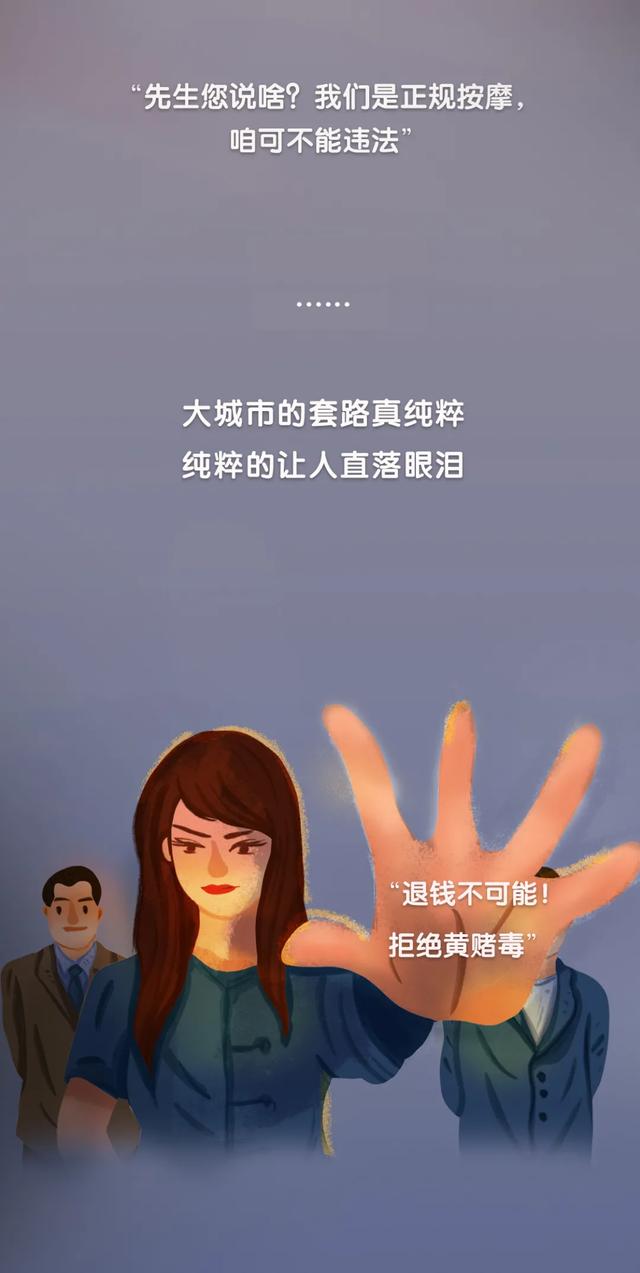 重庆|出差男人的夜晚有多刺激？警察蜀黍：你看看他→