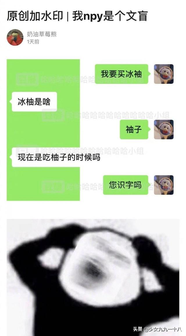 众所周知，直男用心=场面垮台，本以为他们会是王者……
