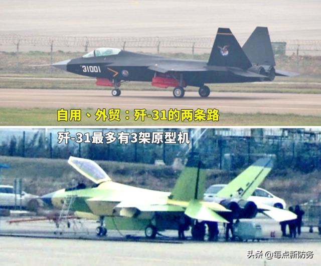 沈飞高调暗示“歼-31”稳了：模型刷“八一”徽