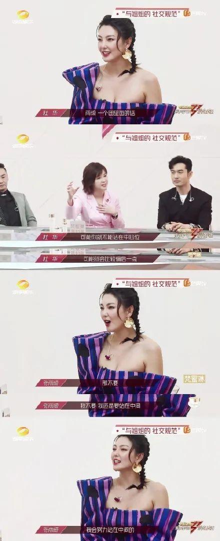 微博关注博主七天才能评论，最大的受益人是——杜华