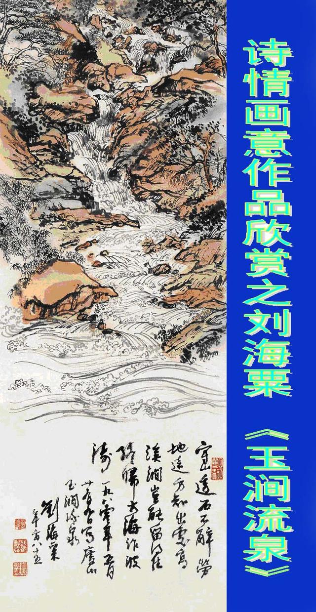顾绍骅对中国画的认知、创作、发展的浅识（系列）论文，八