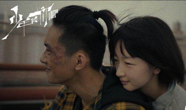 《少年的你》《少年的你》获意大利远东电影节最高奖，系《无间道》同款“金桑葚”奖