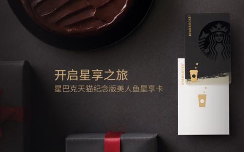 张东升发来爬山邀请：做好会员数字化，我还有机会吗？
