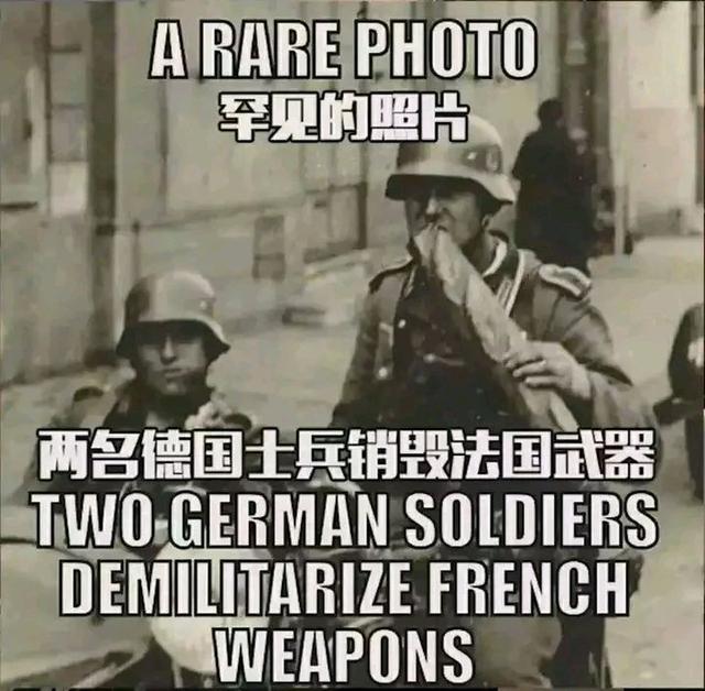 法国二战幽默段子