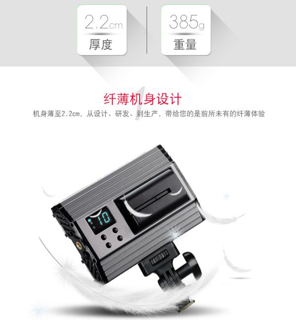 TOLIFO圖立方LED補(bǔ)光燈PT-15B PRO‖婚慶攝像采訪外拍必備