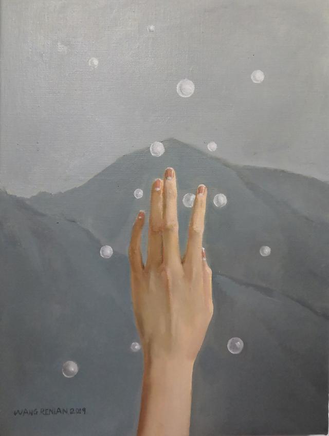 第三届“表现”当代艺术邀请展