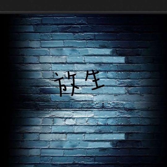 ������õ�&ldquo;����&rdquo;�����ǷŹ��Լ���