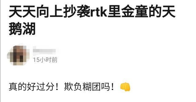 被曝涉嫌抄袭，收视率仅剩0.4，三个变化令《天天向上》走向没落