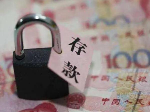 在银行有100万存款，在国内属于什么水平？银行