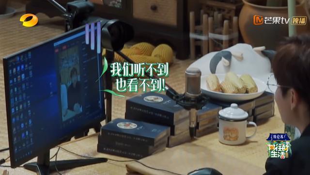 向往4：揭秘带货女王薇娅的直播间，当红小生们看得赞不绝口