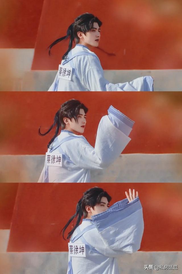 蔡徐坤被沙溢糊弄嗦喽嗦喽链条，这姿势太撩人