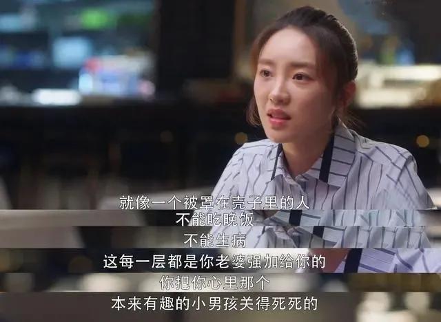 《三十而已》：许幻山出轨，为啥会有那么多女人哭得很伤心？