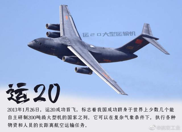 ǳ������-20�������ټܲ�����������������ͻ�������ս�ɻ�����