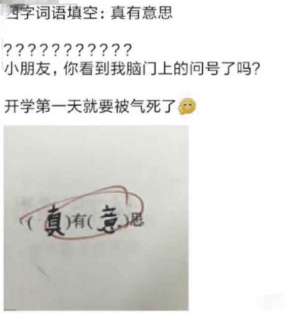 “不要和女生合影，她们P图可想不到你”差点认不出来，哈哈哈