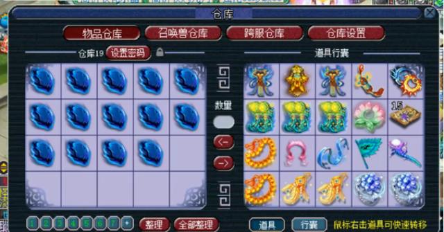 梦幻西游：买号送千亿！玩家这波操作确实很梦幻