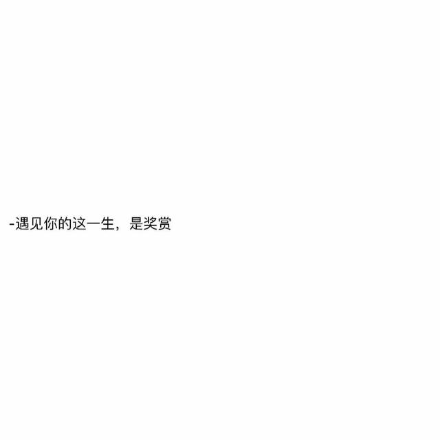 微信個(gè)性文字頭像