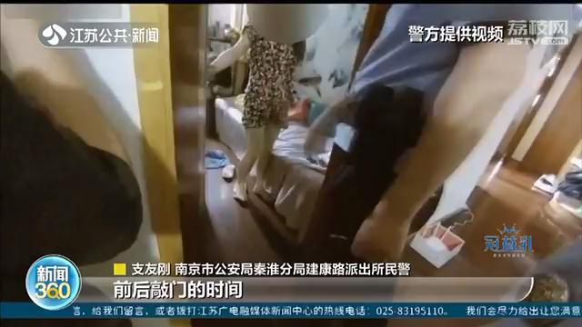 女子朋友圈发厌世轻生 希望男友能看到，结果被姐姐看到