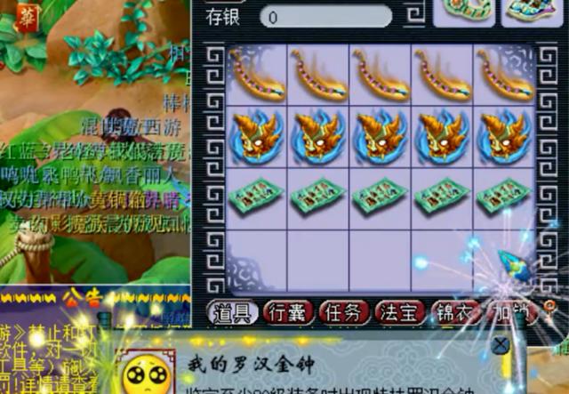 梦幻西游：没对比就没伤害，同样是鉴定结果完全不同