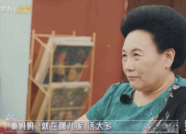 被婆婆吐槽话多，伊能静现场解释，理由很牵强