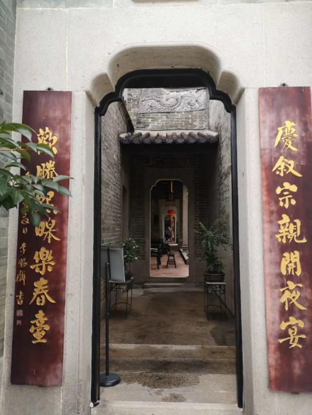 曾祥裕风水团队考察广州番禺余荫山房   它的园林艺术、书香雅致让你迷醉