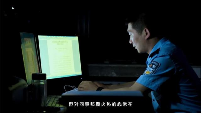 因为我是共产党员