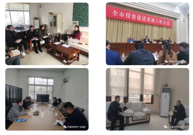 热火朝天迎新春——济南新材料产业园区只争朝夕促发展