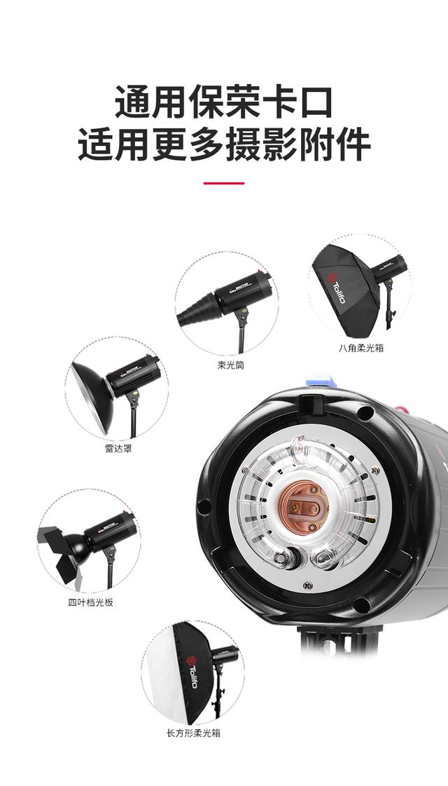 圖立方PT680補(bǔ)光燈攝影三燈裝產(chǎn)品人像柔光燈微電影攝像燈打光燈